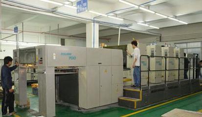 廣東閑置印刷設備處理_印刷廠轉讓00年羅蘭700對開四色印刷機_廣東閑置資產處理_Feijiu網(中國廢舊物資網)