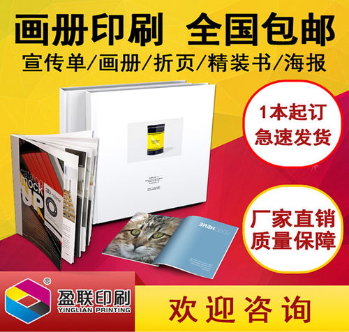 手提袋工藝產(chǎn)品有哪些 謝崗鎮(zhèn)手提袋 盈聯(lián)印刷效果好