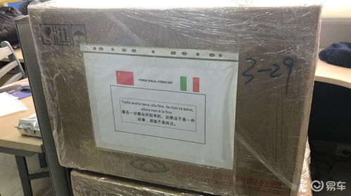 從全球掃貨到跨國馳援 奇瑞的抗疫擔(dān)當(dāng)